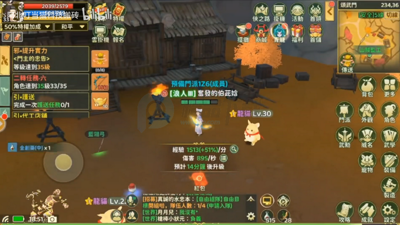 ����Ѫ���������̨��