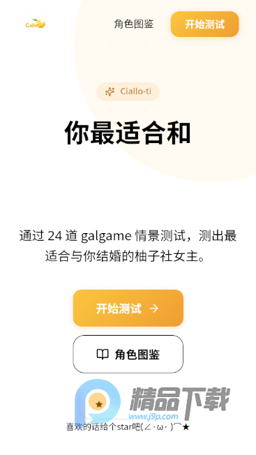 ������CialloTI�������°�app