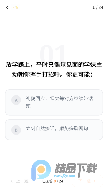 ������CialloTI�������°�app