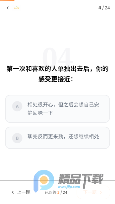 ������CialloTI�������°�app