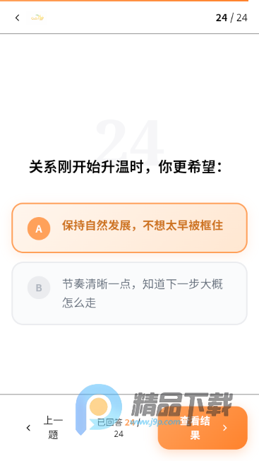 ������CialloTI�������°�app