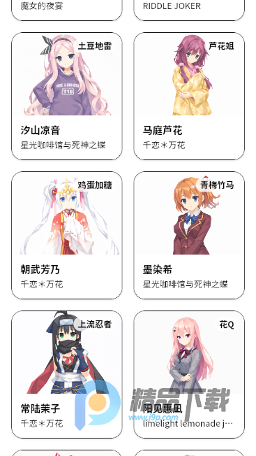 ������CialloTI�������°�app