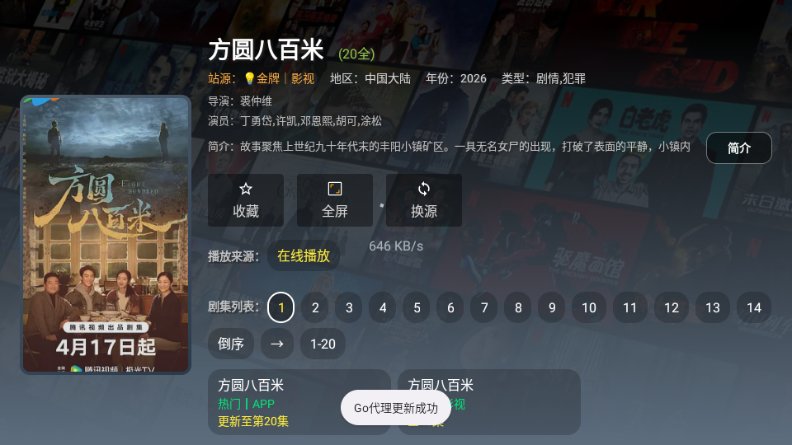 ����Ӱ��TV���Ӱ�