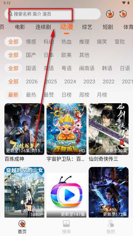 P7Ӱ��app��ѹۿ����Ӿ�