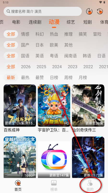 P7Ӱ��app��ѹۿ����Ӿ�