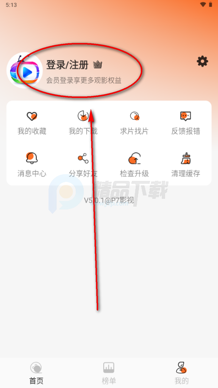 P7Ӱ��app��ѹۿ����Ӿ�