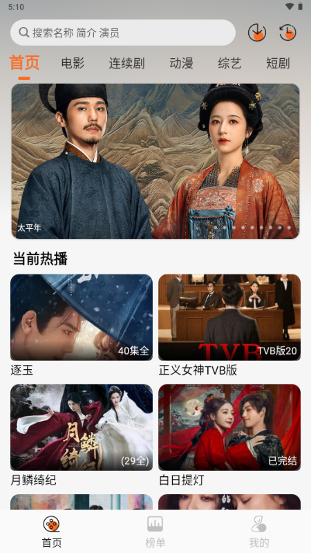 P7Ӱ��app��ѹۿ����Ӿ�