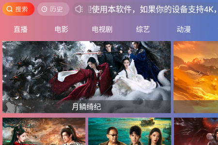 �ǳ�4k TV���Ӱ�