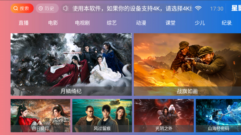 �ǳ�4k TV���Ӱ�