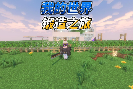 �ҵ�������������֮·���ϰ����°�