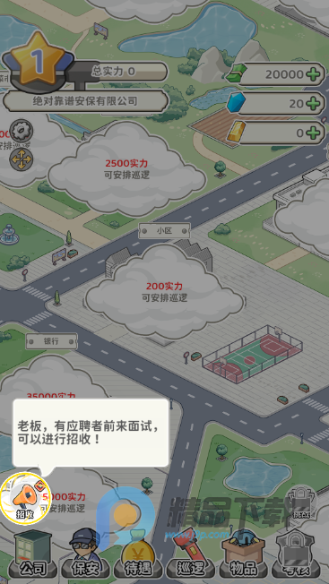 �����¸���(������˾��Ӫ)