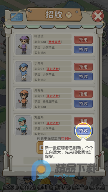 �����¸���(������˾��Ӫ)