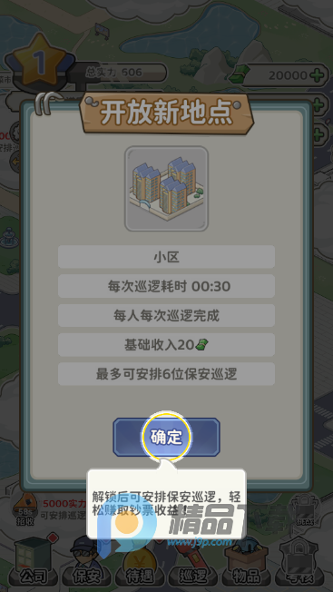 �����¸���(������˾��Ӫ)