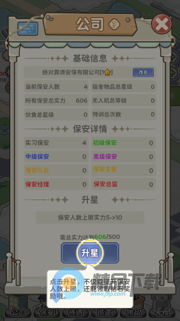 �����¸���(������˾��Ӫ)