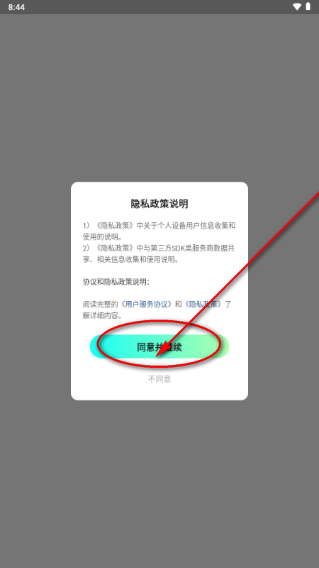 ��ÿapp����Ƶ