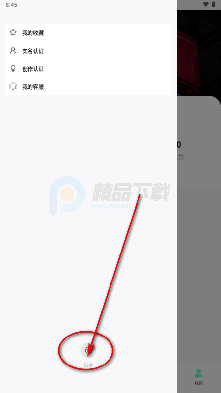 ��ÿapp����Ƶ