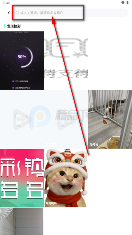 ��ÿapp����Ƶ