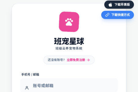 �������༶��������ϵͳ