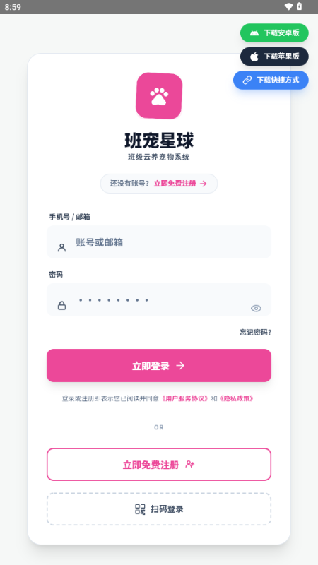 �������༶��������ϵͳ