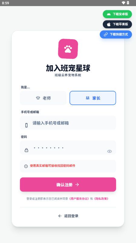 �������༶��������ϵͳ