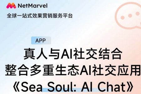 ����Sea Soul����