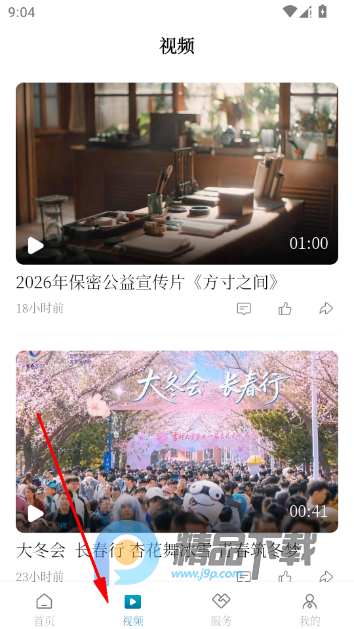 ���ϳ������ſͻ���app