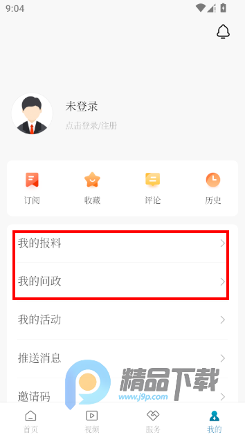 ���ϳ������ſͻ���app