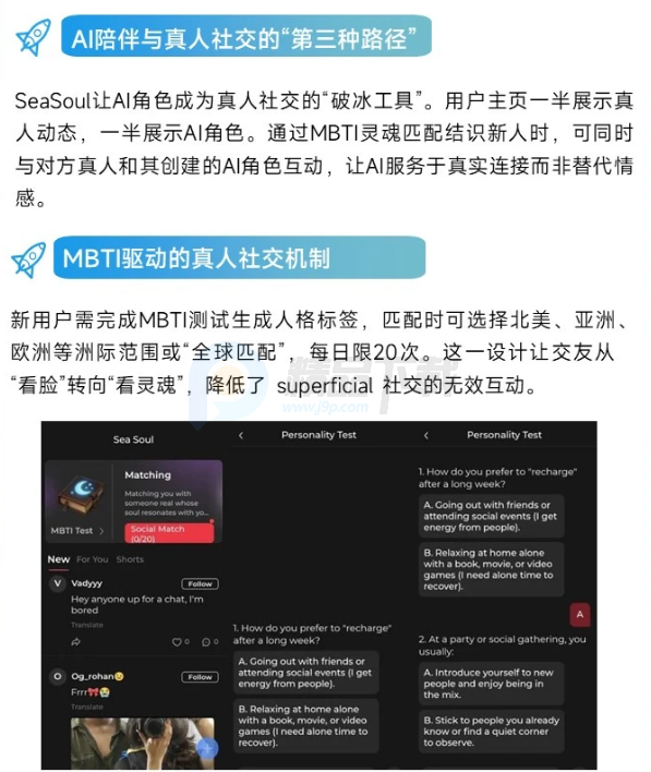 ����Sea Soul����