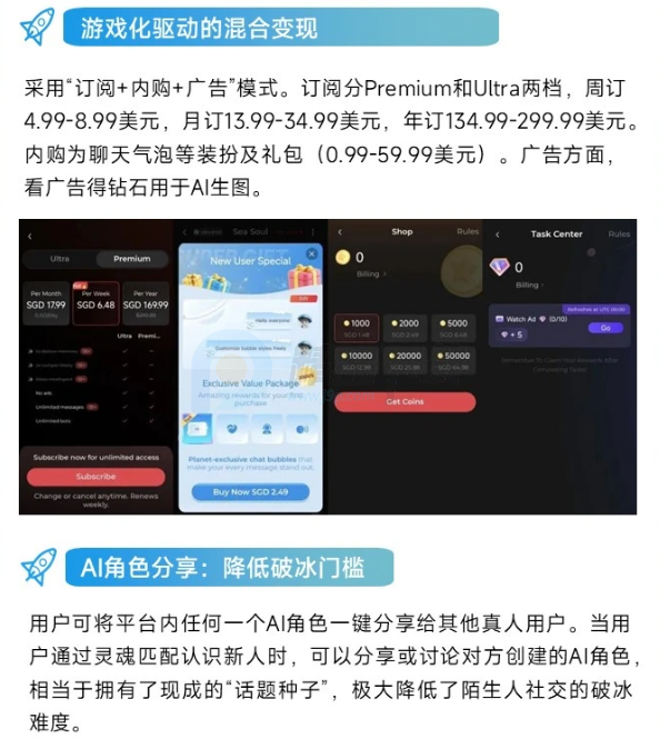 ����Sea Soul����