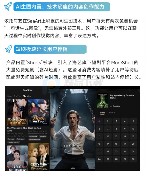 ����Sea Soul����