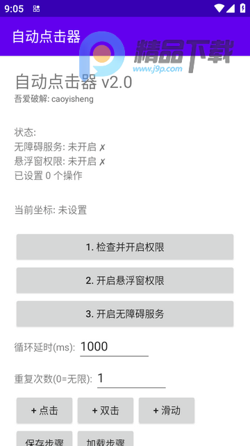 �ᰮ�ƽ��Զ������