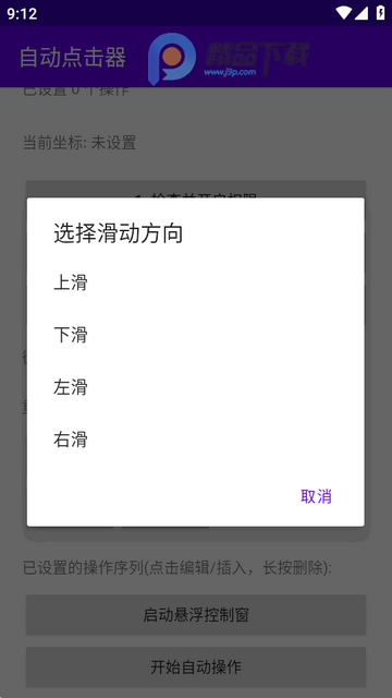 �ᰮ�ƽ��Զ������