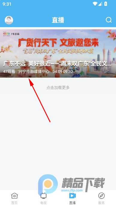 ������ýapp���°�