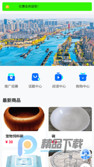 �ڻݵ��Ź�app���°�