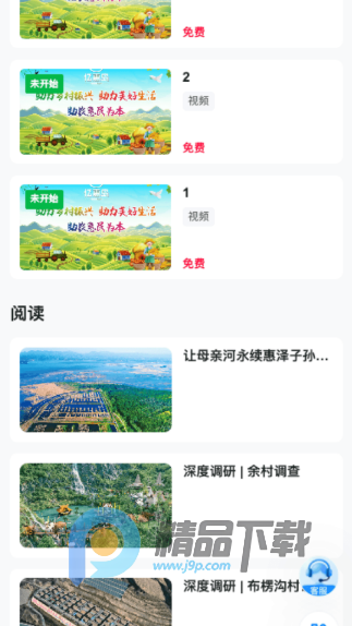 �ڻݵ��Ź�app���°�