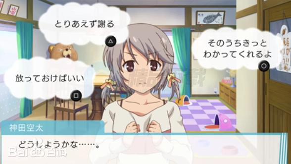 ӣ��ׯ�ĳ���Ů����Ϸ������������