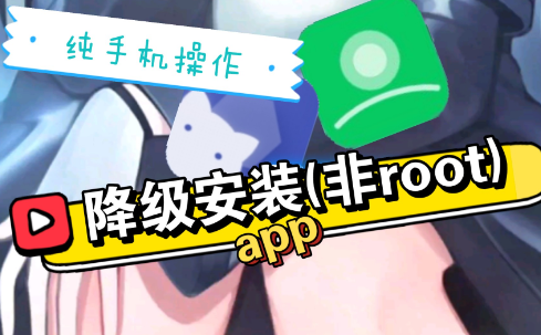 ������װ��(Universal Installer)