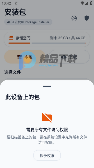 ������װ��(Universal Installer)