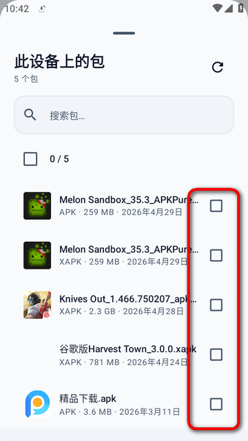 ������װ��(Universal Installer)