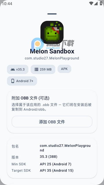 ������װ��(Universal Installer)