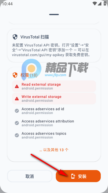 ������װ��(Universal Installer)