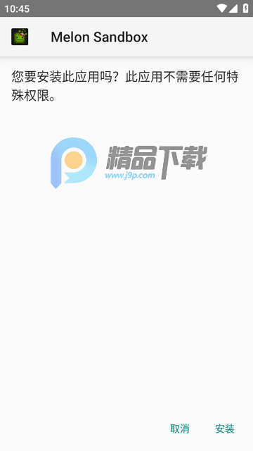 ������װ��(Universal Installer)