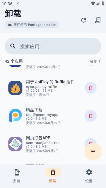 ������װ��(Universal Installer)