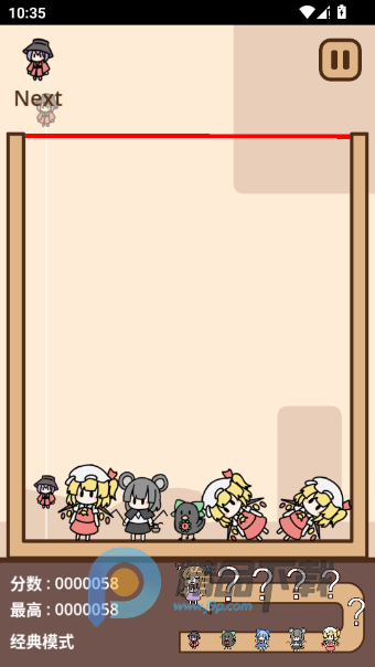 �����ϺϺϳ�С��Ϸ(SuikaCombination)