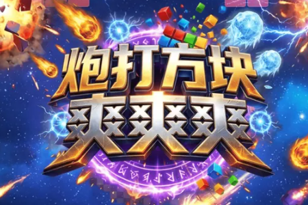 �ڴ򷽿�ˬˬˬС��Ϸ���°�