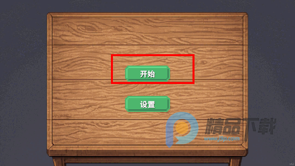 �����ֹ�����С��Ϸ