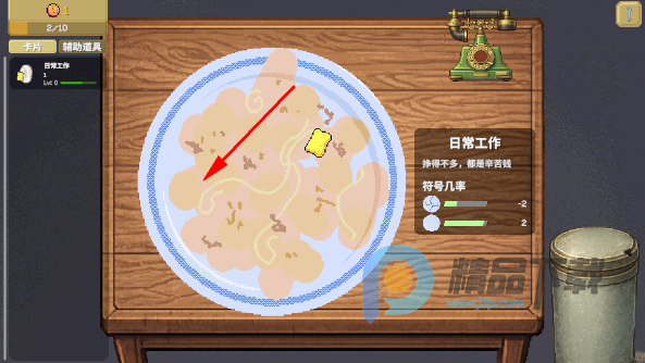 �����ֹ�����С��Ϸ