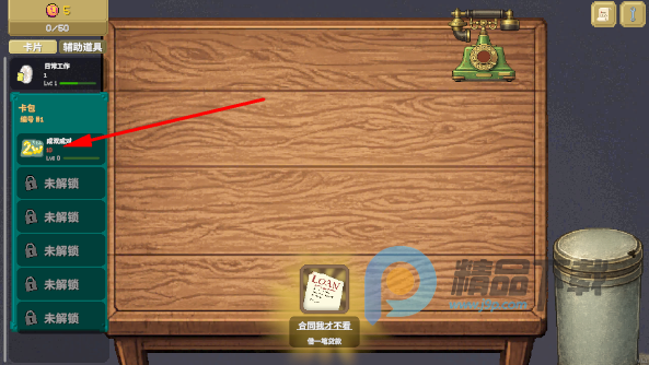 �����ֹ�����С��Ϸ