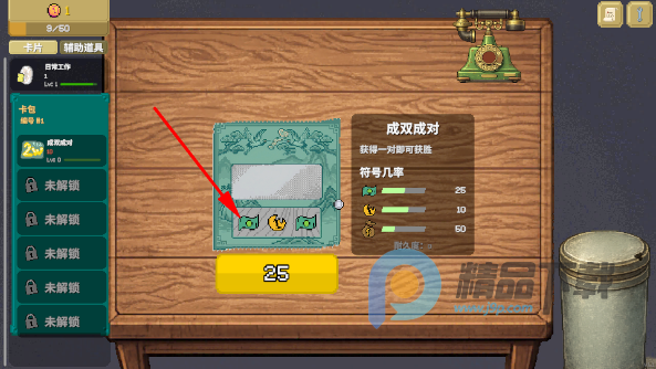 �����ֹ�����С��Ϸ