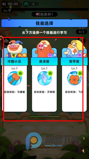 ȫ��������Ϸ���°�